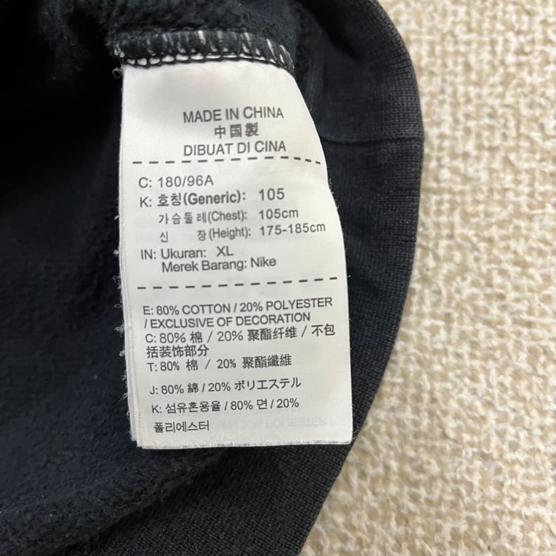 [105] 나이키 NSW 클럽 플리스 크루 기모 맨투맨 0102M1 상품이미지3