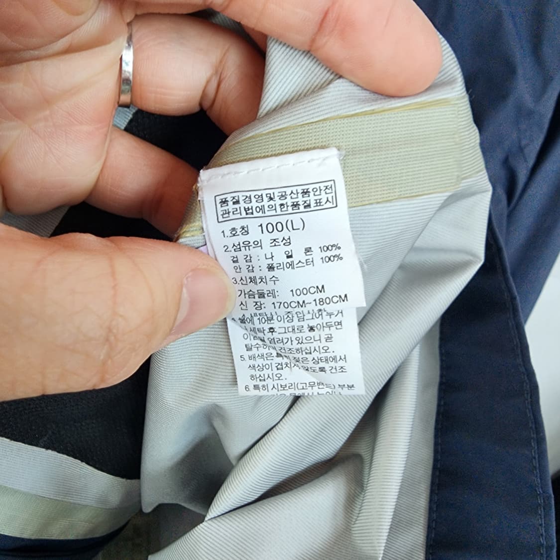 노스페이스 네이비 후드 바람막이 자켓 상품이미지6