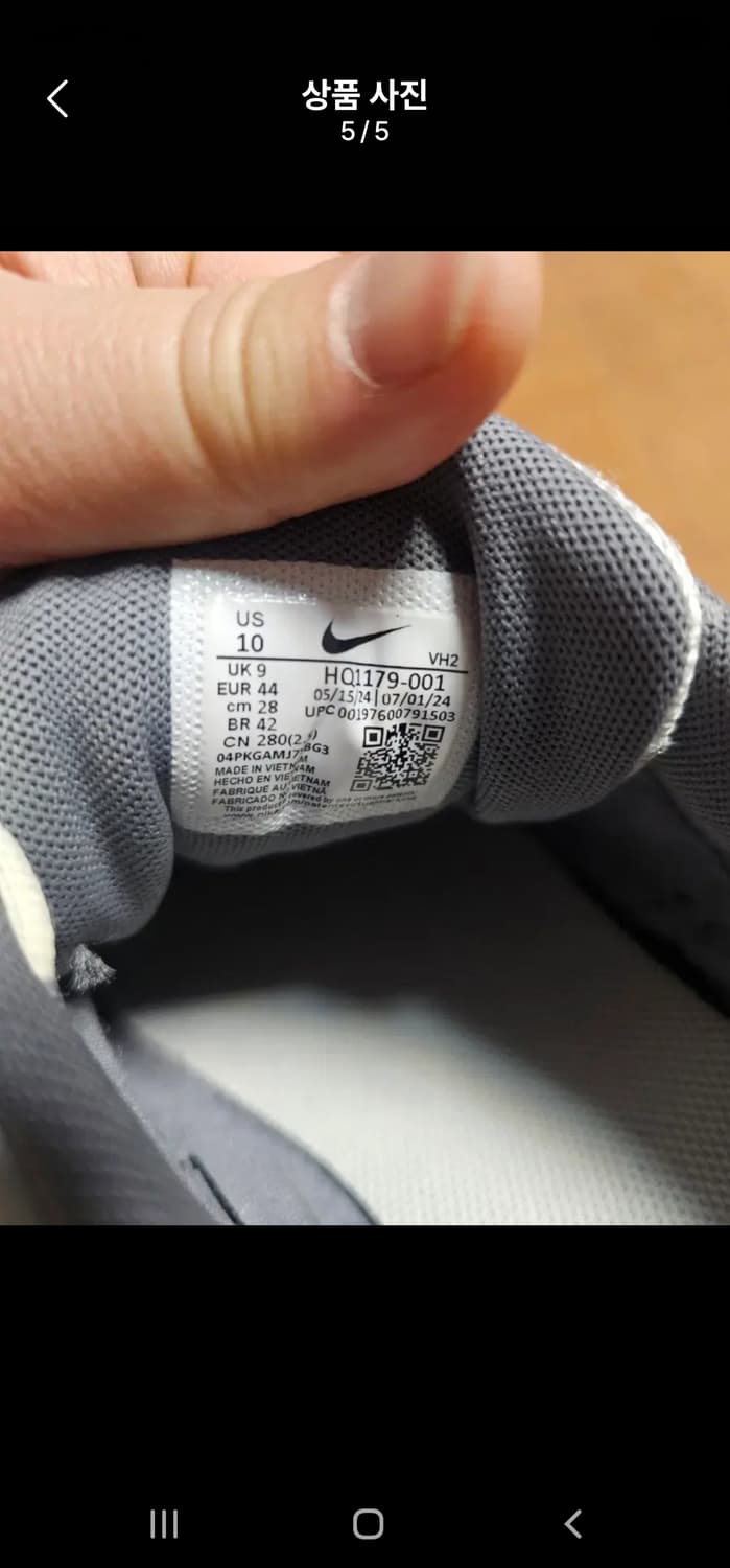 (280)나이키 이니시에이터 운동화 그레이 상품이미지5