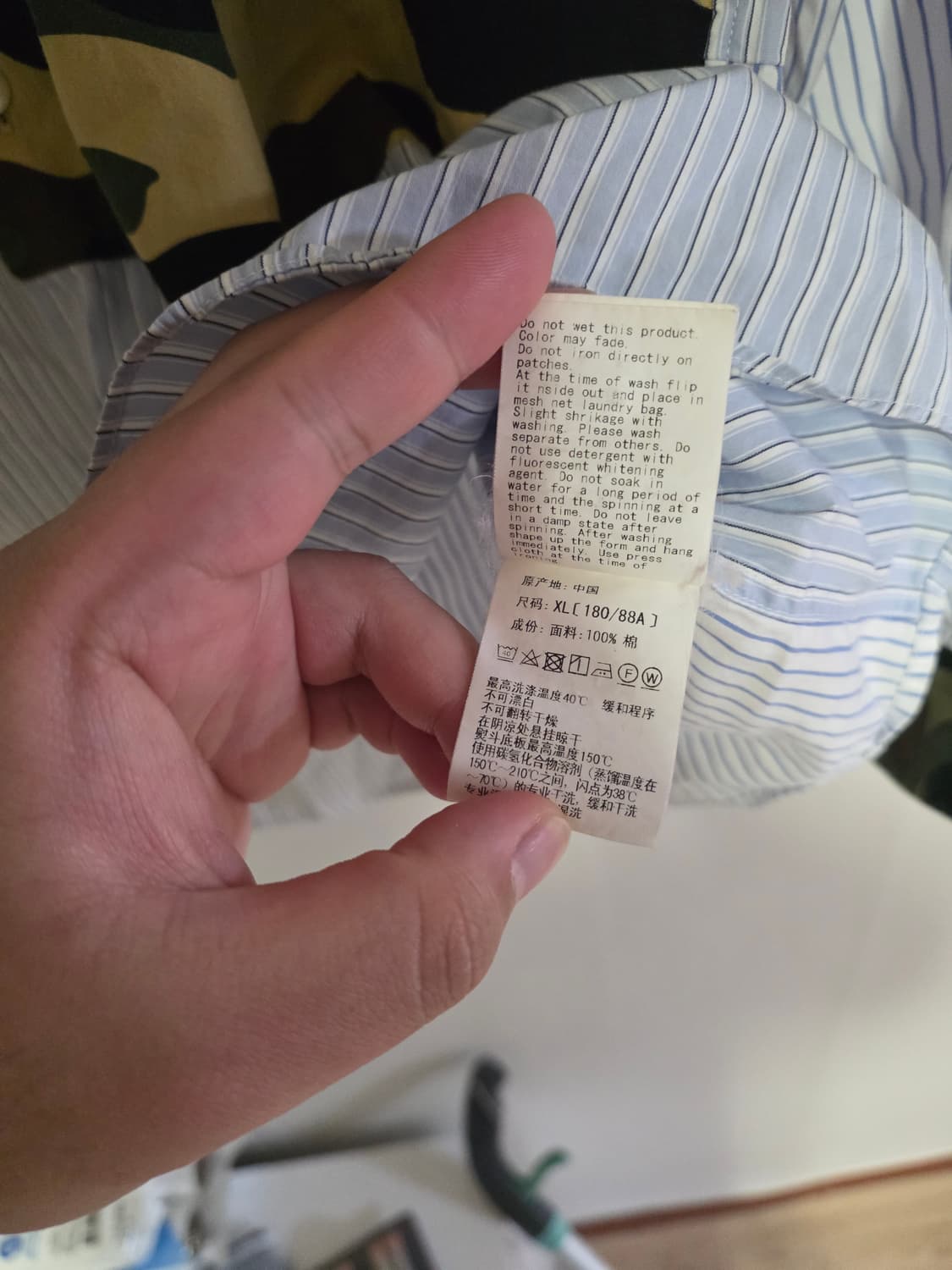 [XL]베이프 스트라이프 크레이지 카모  셔츠 상품이미지6