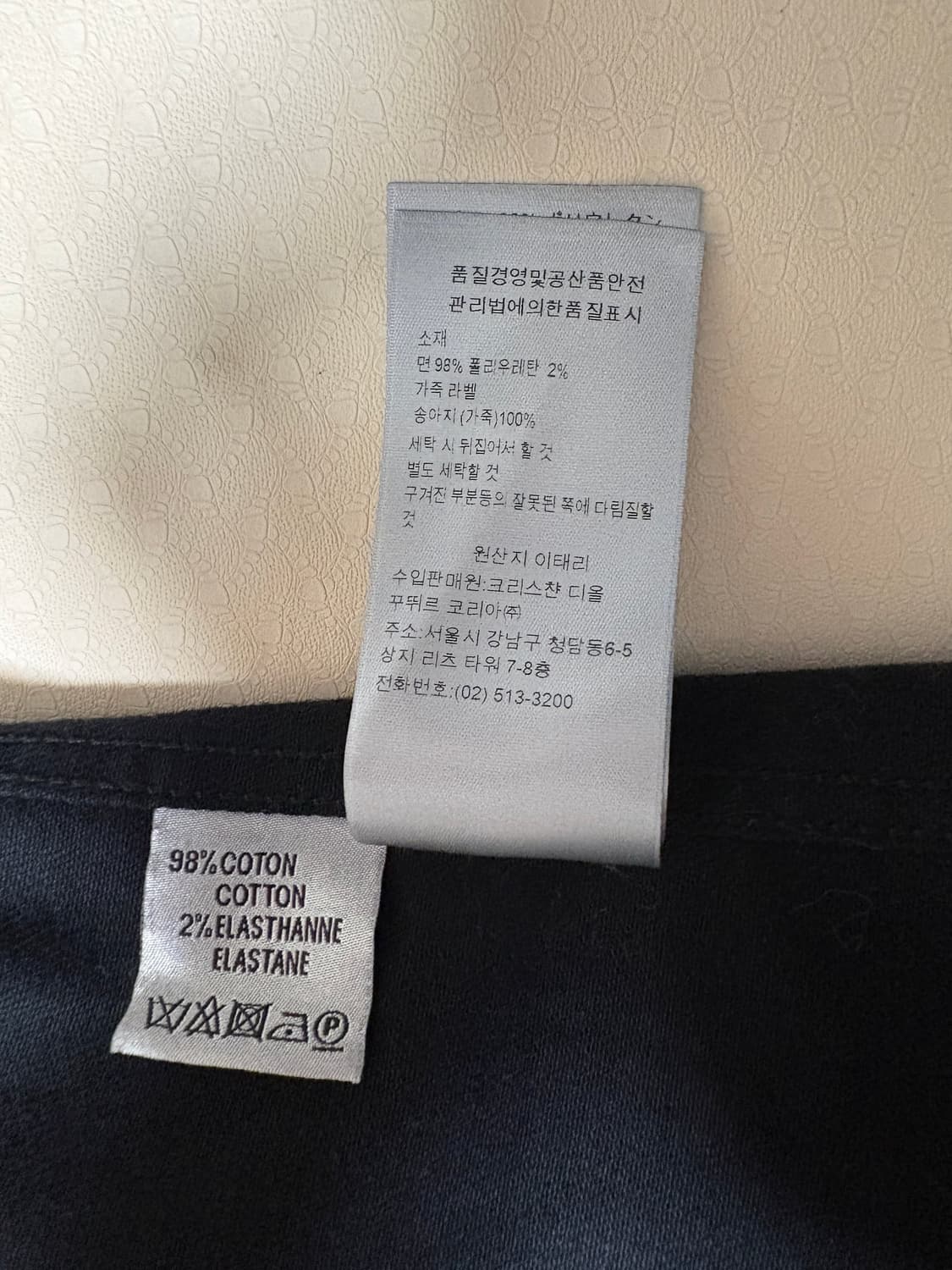 디올 옴므 블랙 데님 자켓 50 상품이미지10