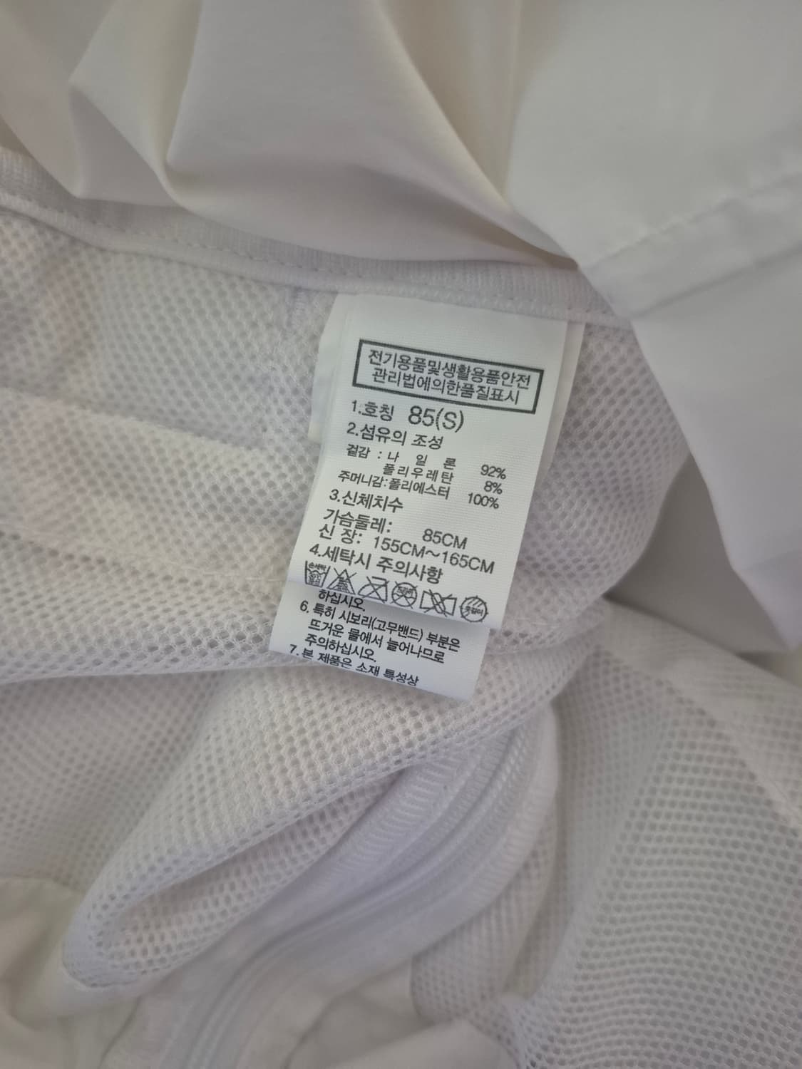 노스페이스 경량 바람막이 상품이미지8