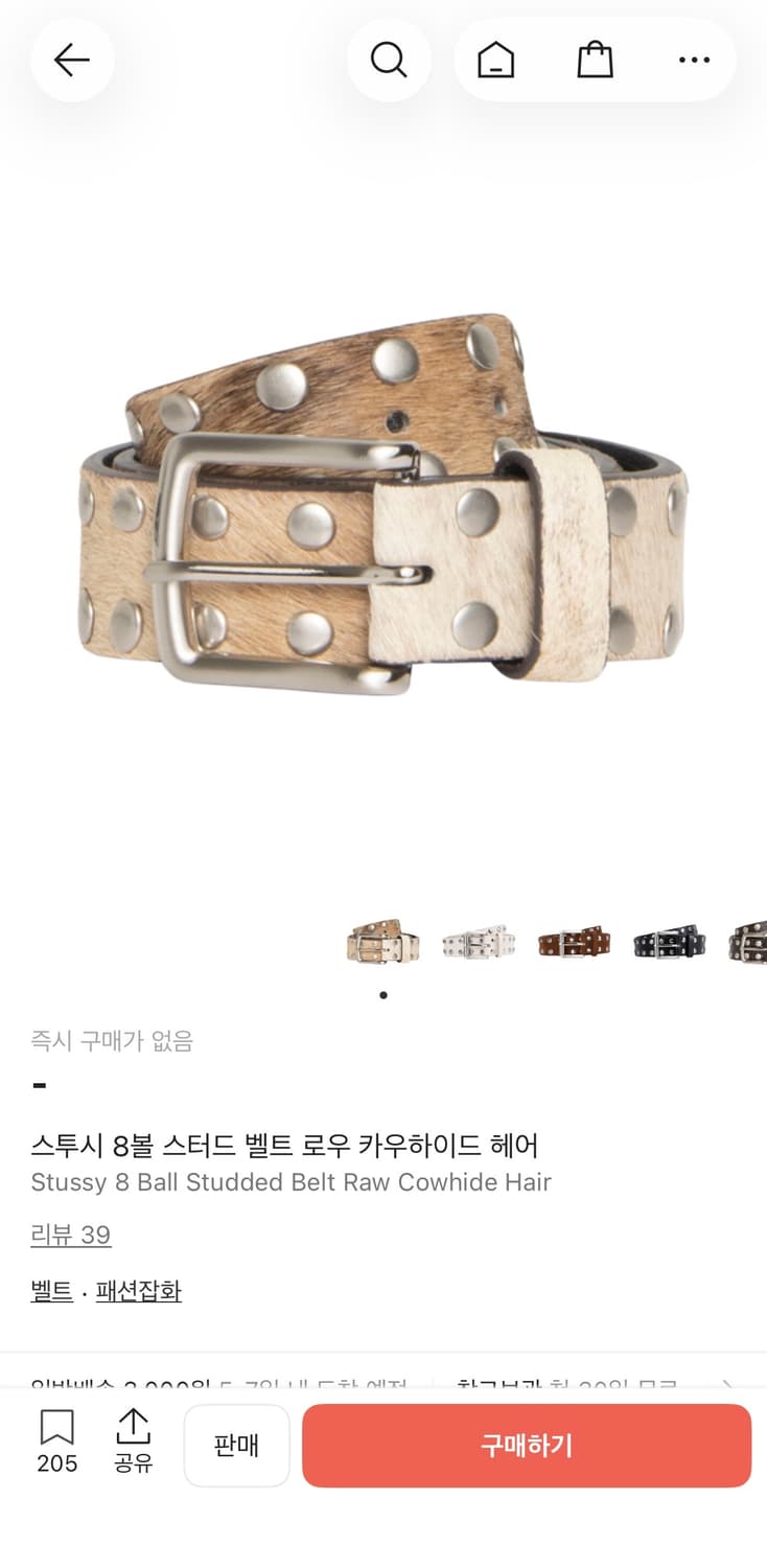 스투시 송치벨트 상품이미지3