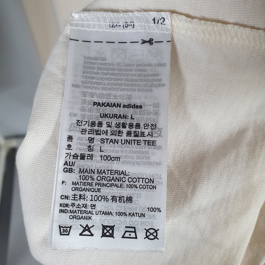 아디다스 스탠 유나이트 반팔 티셔츠 상품이미지5