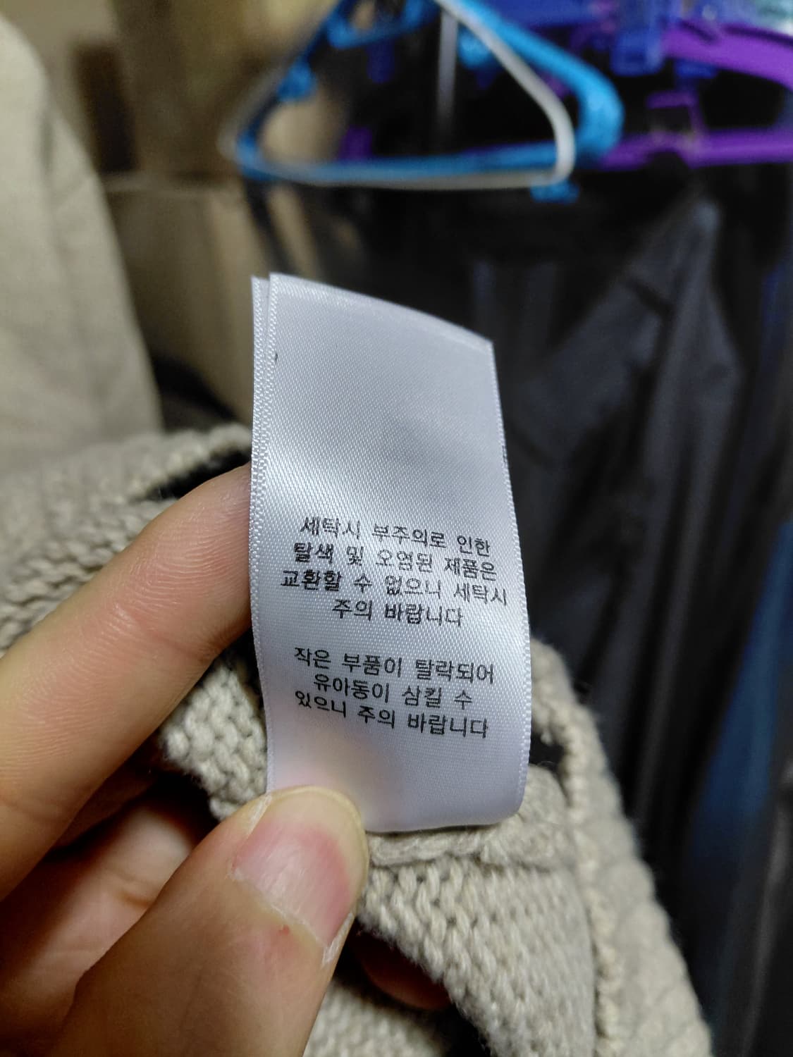 [LAINE]램스울 라운드넥 니트 M사이즈 상품이미지5