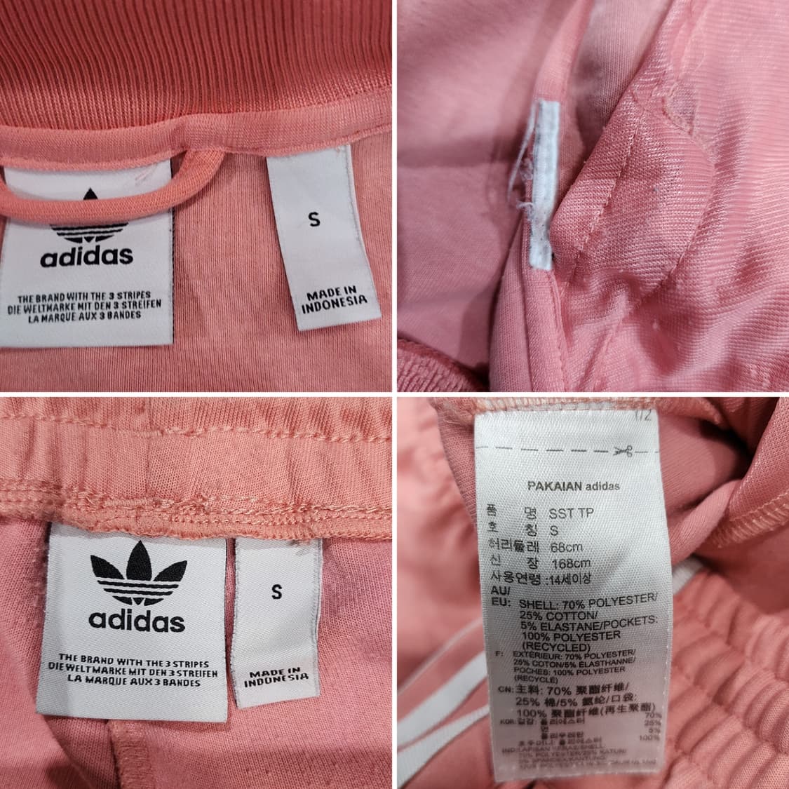 아디다스 오리지널 트레이닝 트랙탑 팬츠 져지 셋트 S 상품이미지10