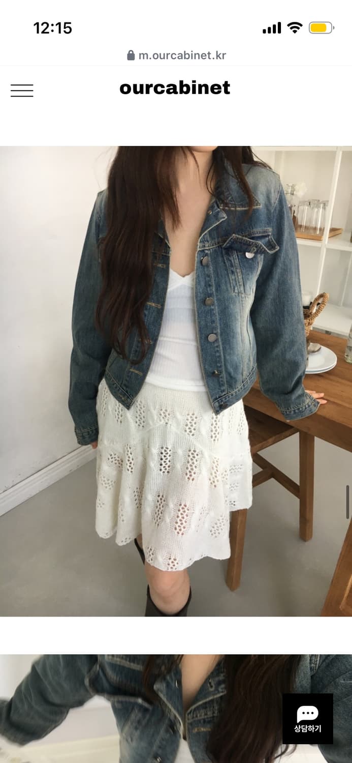 아워캐비넷 데님 자켓 상품이미지1