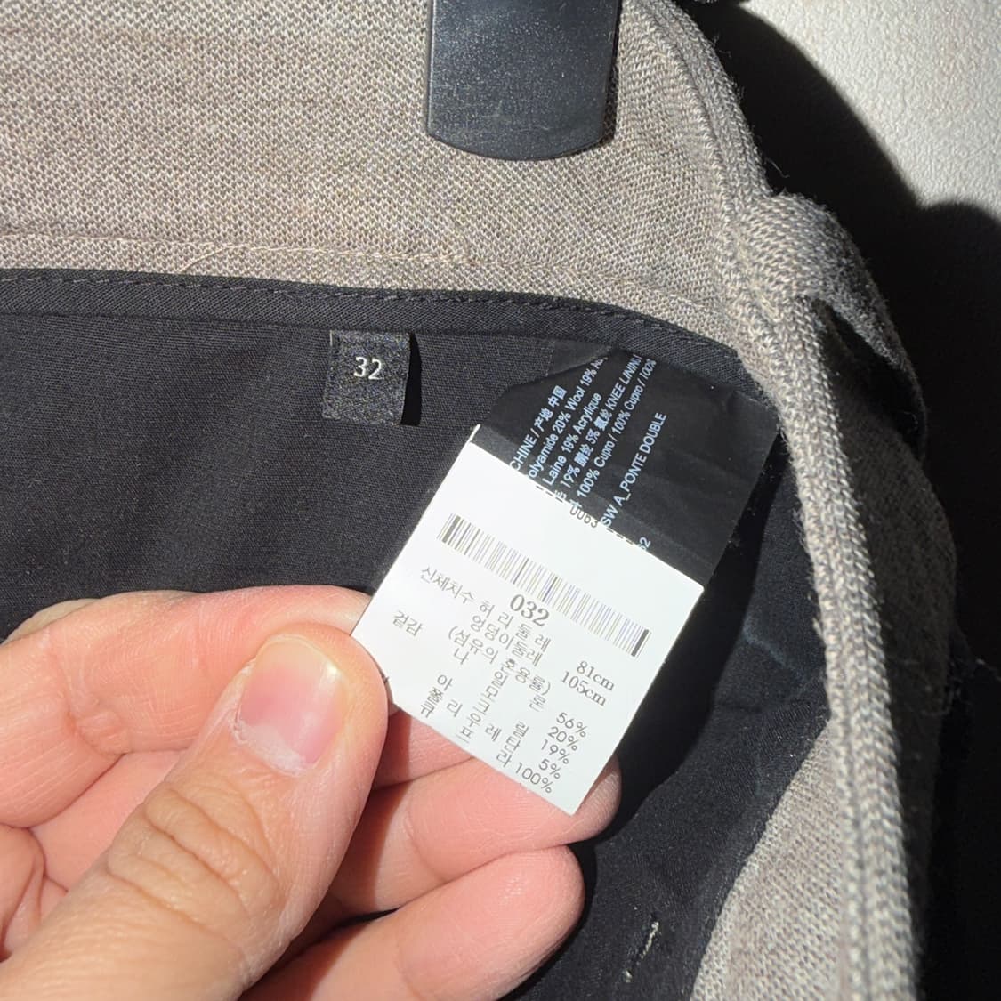 띠어리 남성 캐주얼 셋업 (42/32) 상품이미지10