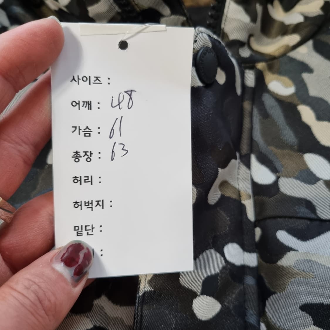 코오롱 카모 N2B 점퍼  상품이미지4