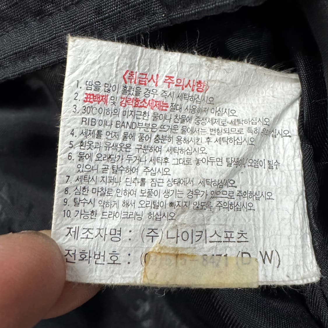 나이키 ACG 90s 테크니컬 덕다운 조끼패딩 상품이미지8