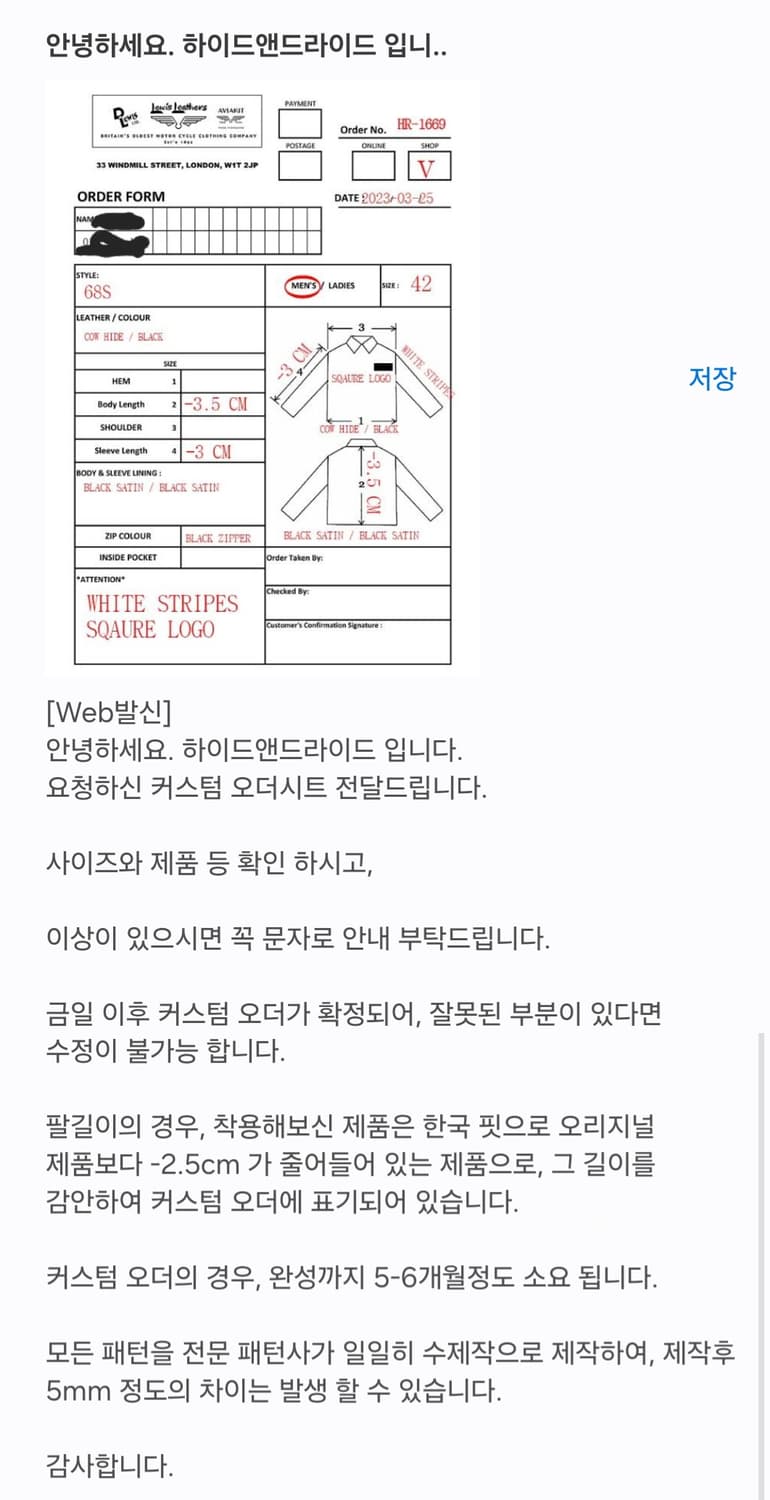 루이스레더 68  상품이미지10