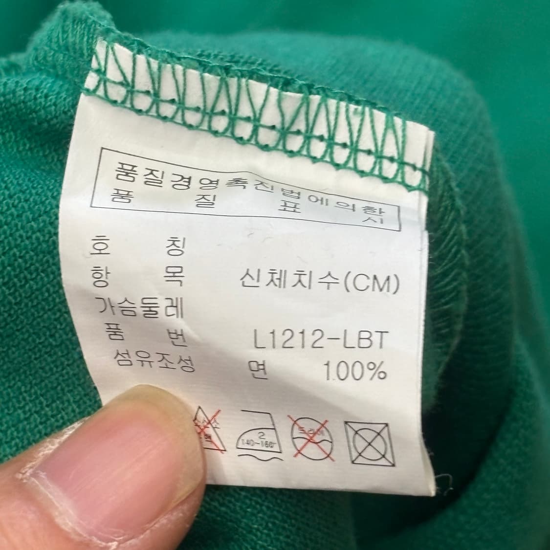 🫶🏻라코스테 Green 카라 반팔티 🫶🏻 상품이미지5