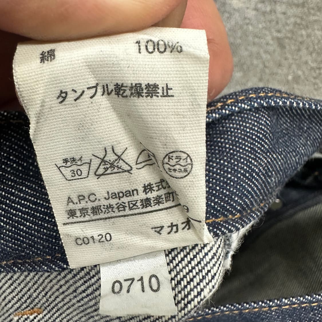A.P.C 아페쎄 데님 상품이미지5