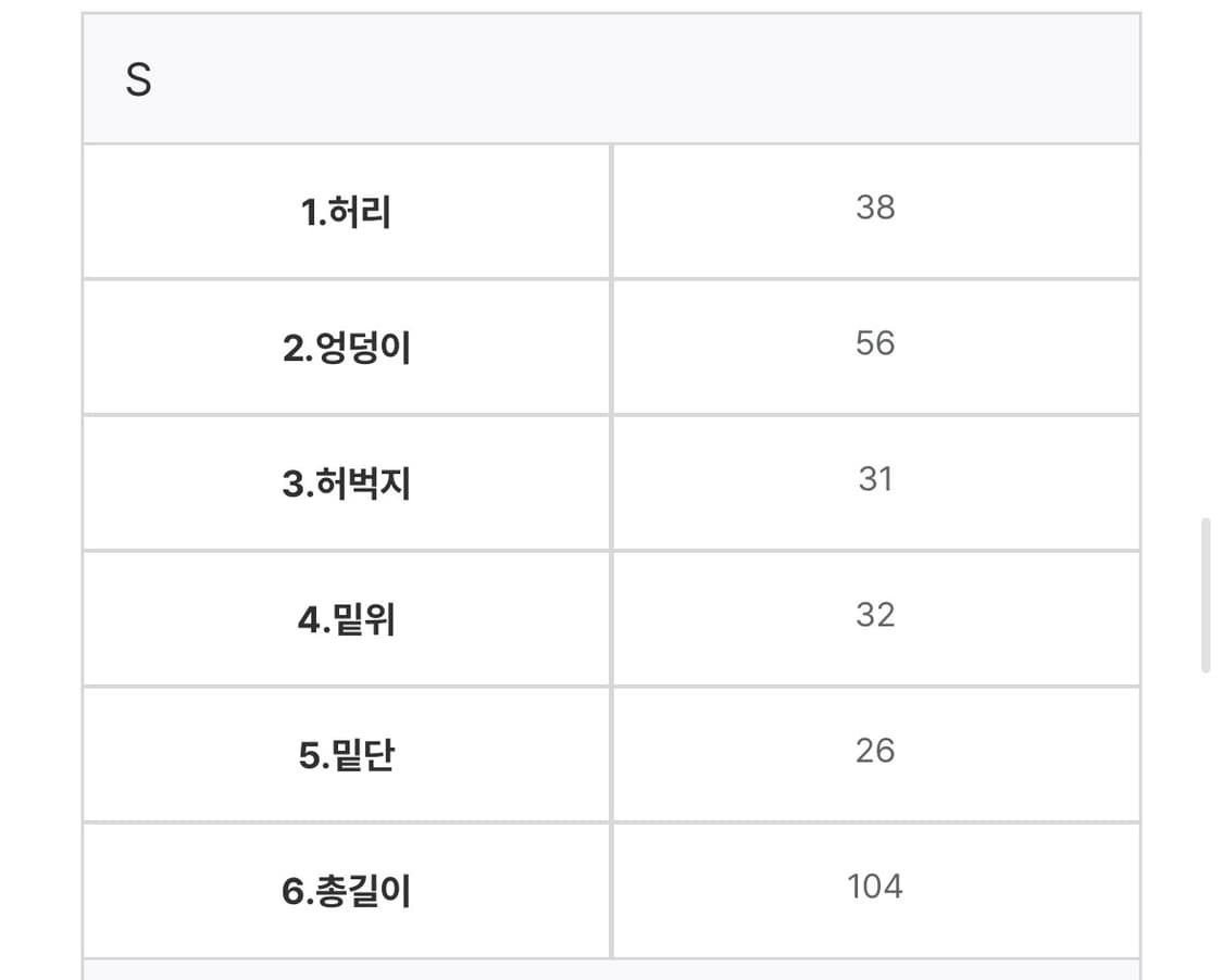 카고팬츠 상품이미지5