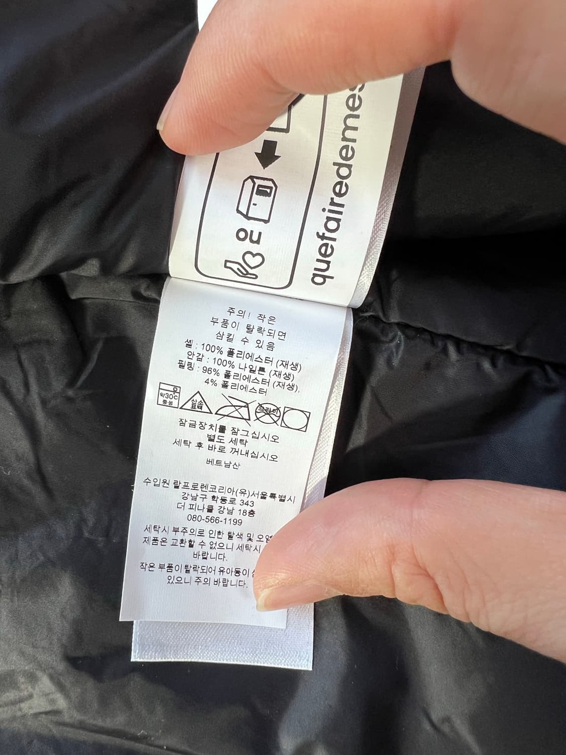 폴로 랄프로렌 남성 패커블 필드 자켓 블랙 색상 M 사이즈(새상품) 상품이미지5