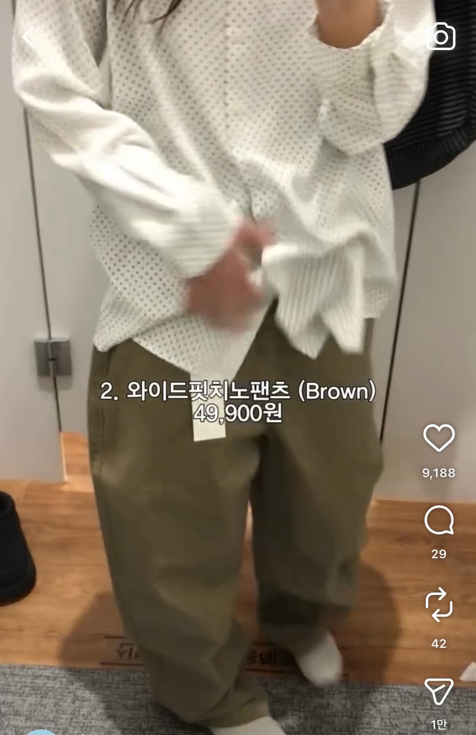 유니클로 와이드핏 치노 팬츠 바지 (Men 76 사이즈) 상품이미지1