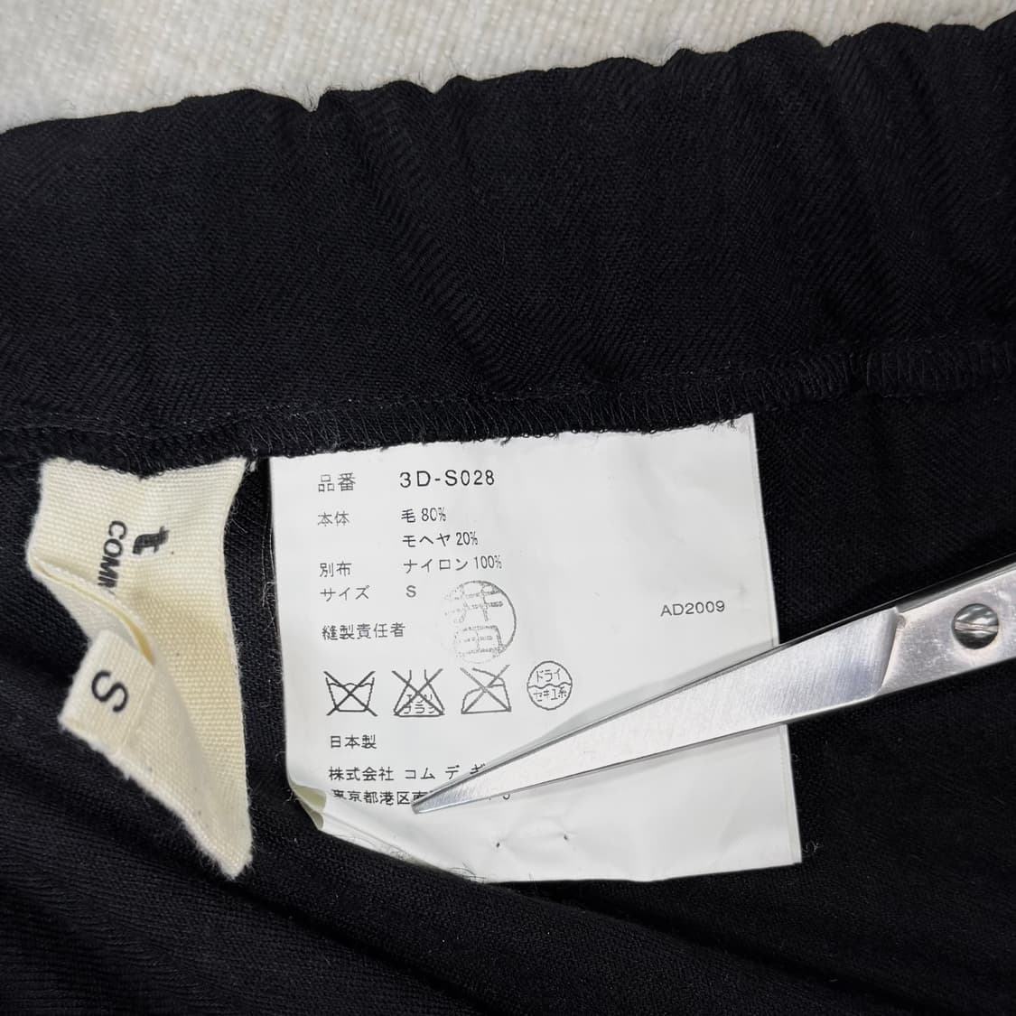 Tulle Black Long Skirt  상품이미지7