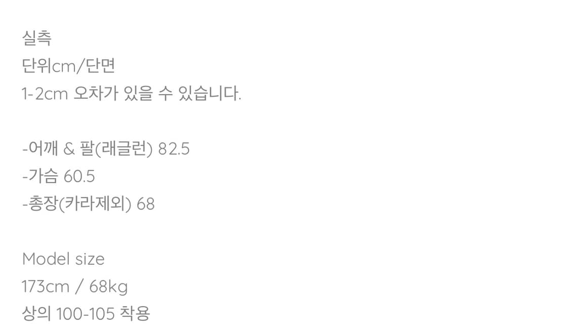 폴로 빈티지 자켓 상품이미지4