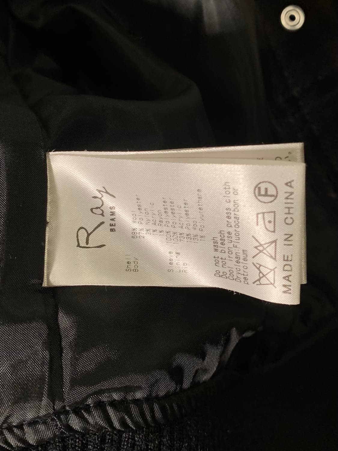 레이빔즈 체크 패턴 ma1 상품이미지5