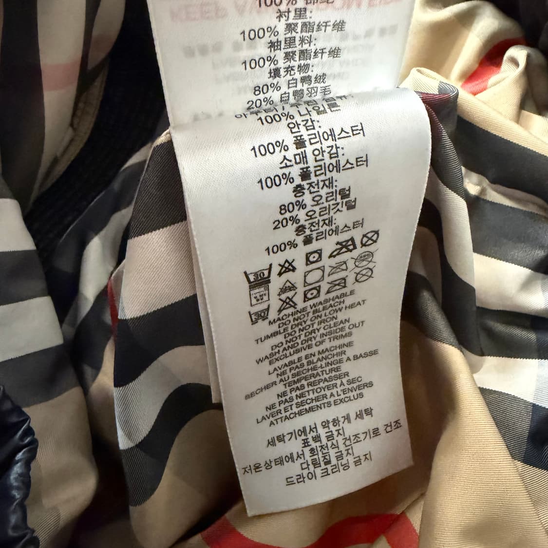 버버리 덕다운 키즈 패딩 (10Y) 상품이미지4