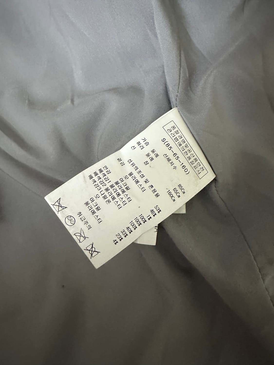 BNX 패턴 니트 집업 상품이미지3