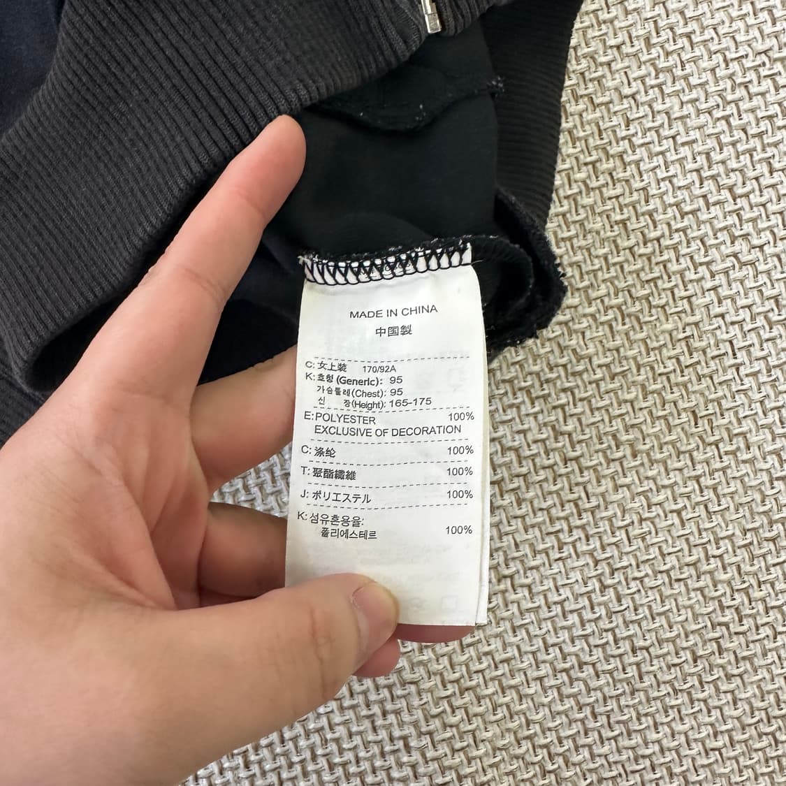 XL 나이키 트랙 집업 자켓 0424D 상품이미지3