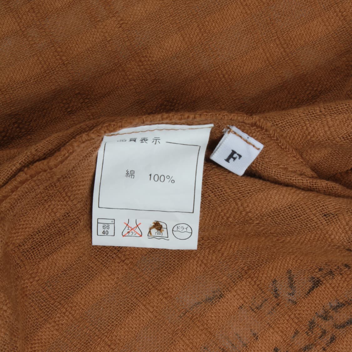 Japanese vintage 셔츠 상품이미지8