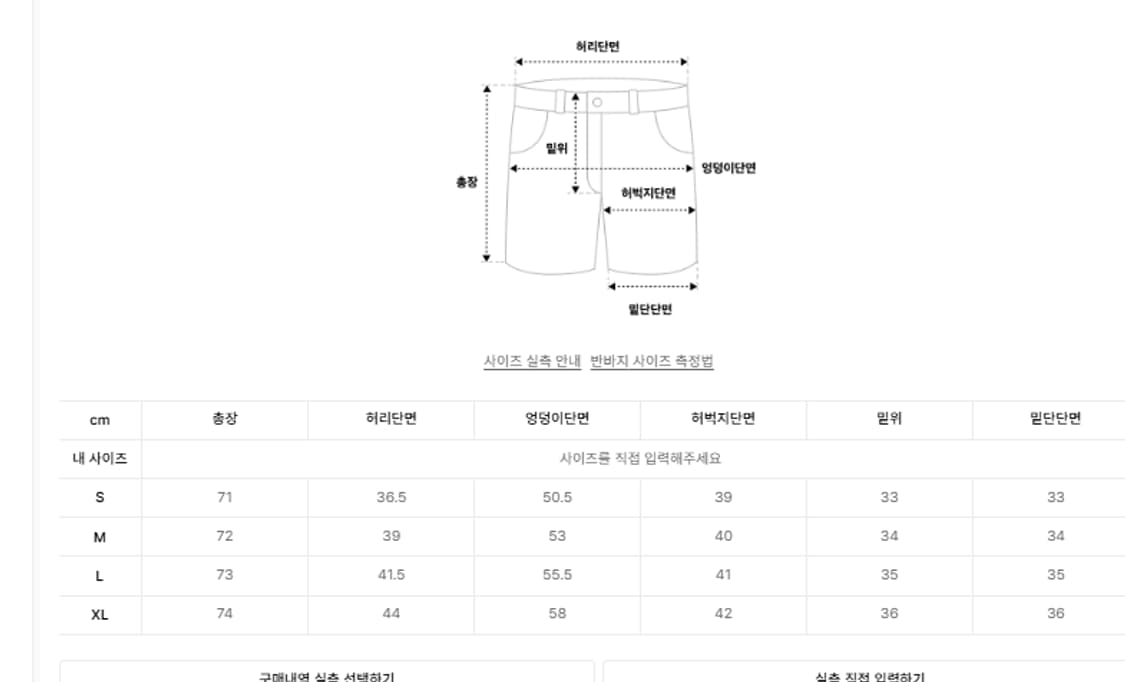 디앤에스알 DNSR 커브드 버뮤다 데님 팬츠 블루 L사이즈 상품이미지2