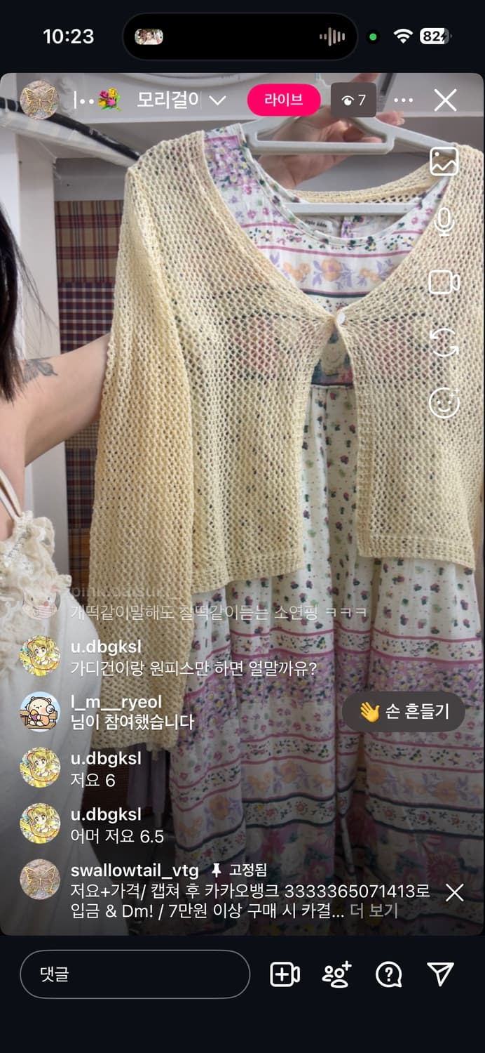 개인 카결창 상품이미지1