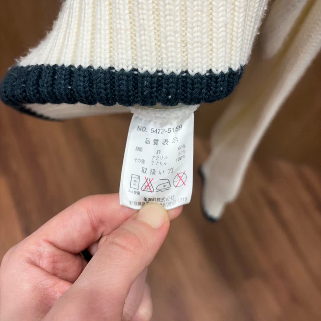 디즈니 니트 집업 캐릭터 프린팅 배색 카라 사선 포켓 디테일 화이트 상품이미지8