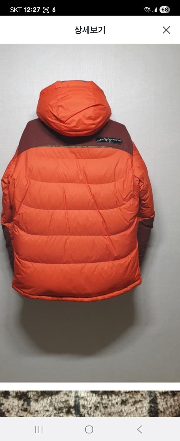 블랙야크구스패딩120 상품이미지2