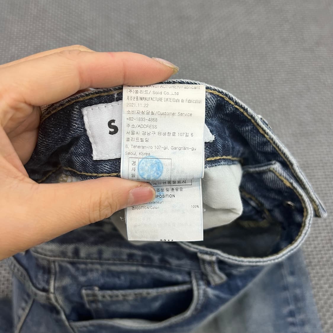 솔리드옴므 22S/S 롱 스트레이트 데님팬츠 상품이미지5