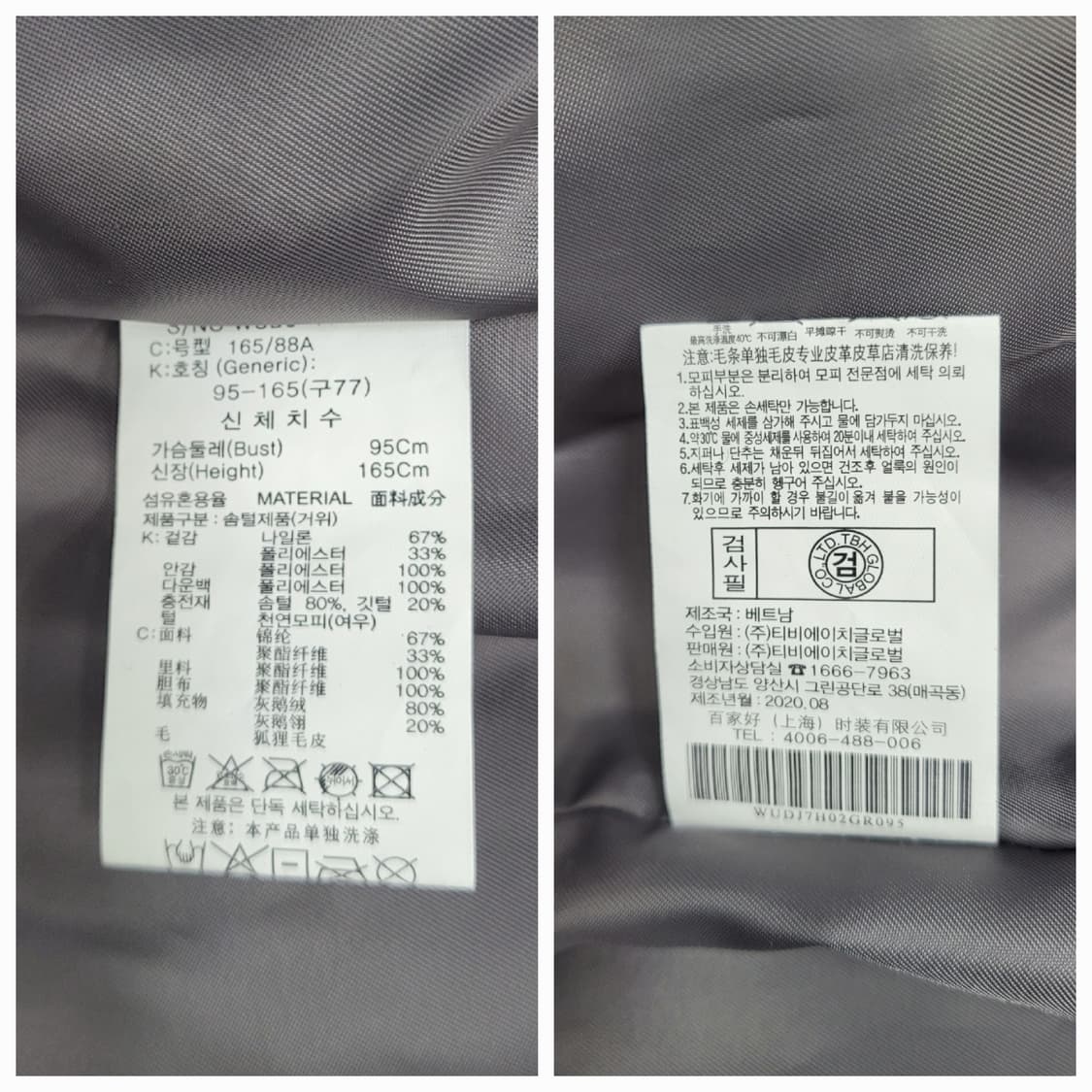 TAHARI 20FW 타하리 구스 다운 패딩 코트 / 여 95 (77)  상품이미지9