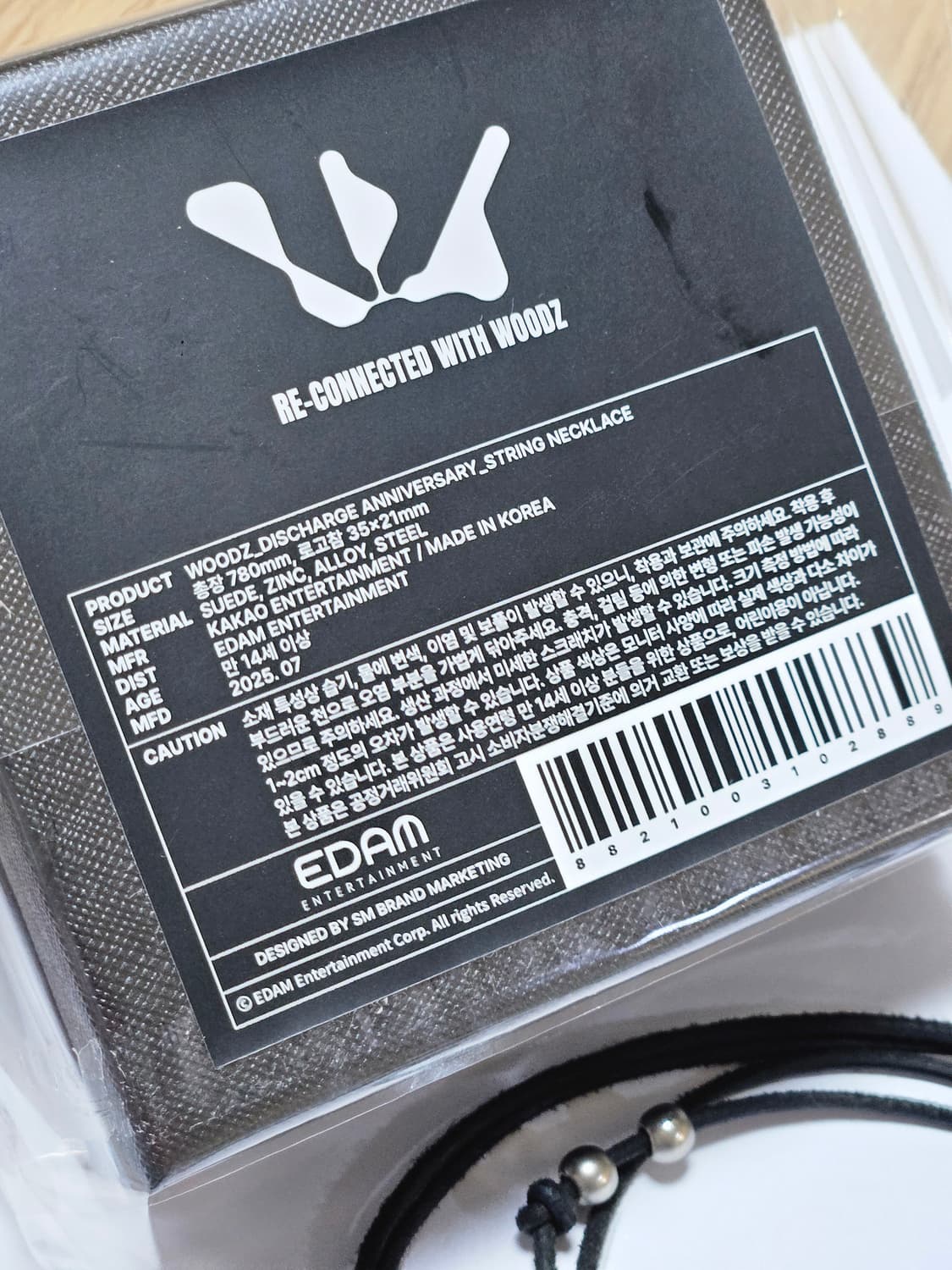 상태좋음 woodz 우즈 조승연 한정판 공식 굿즈 목걸이 상품이미지6