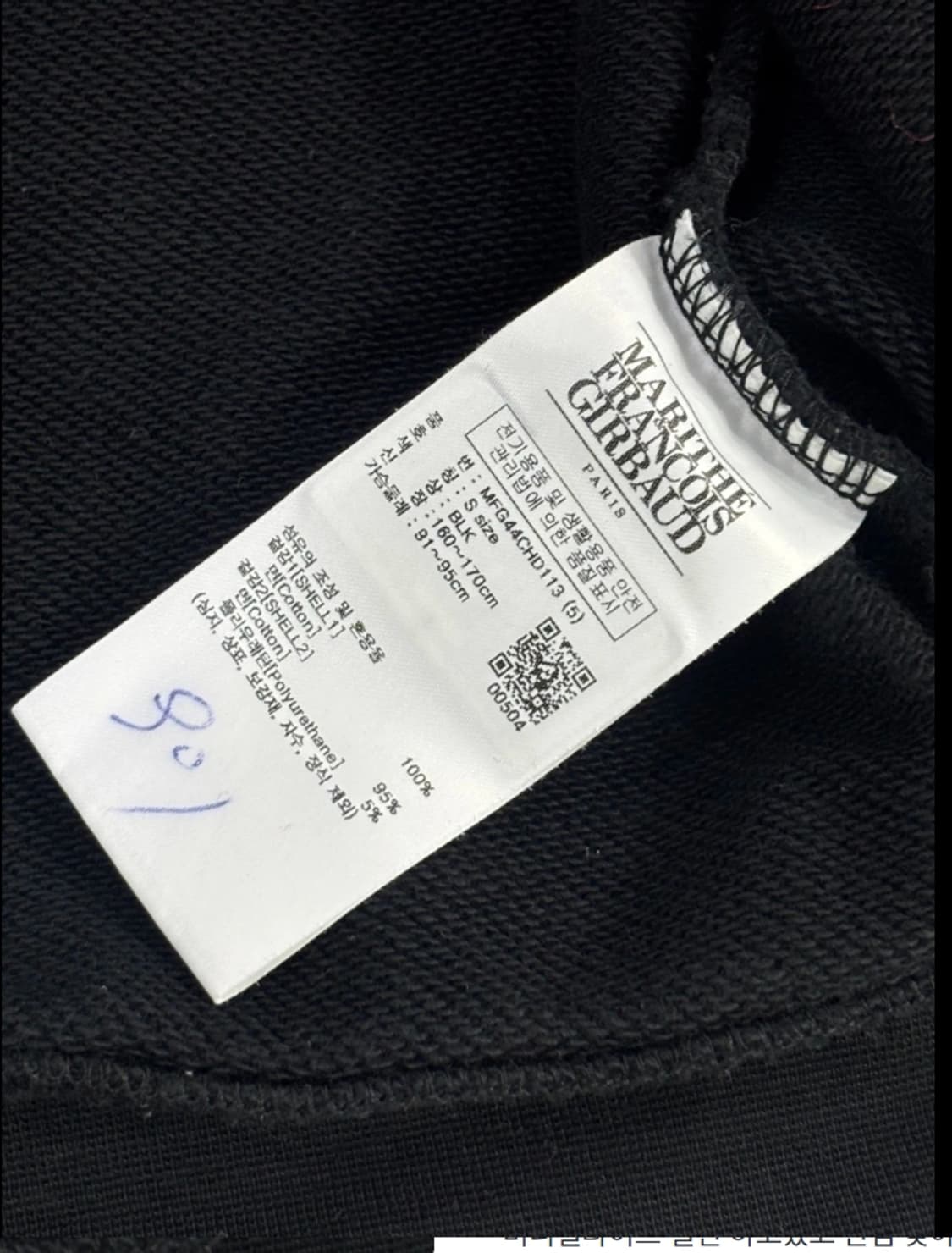 마리떼프랑소와 저버 후드집업 블랙 S 상품이미지5