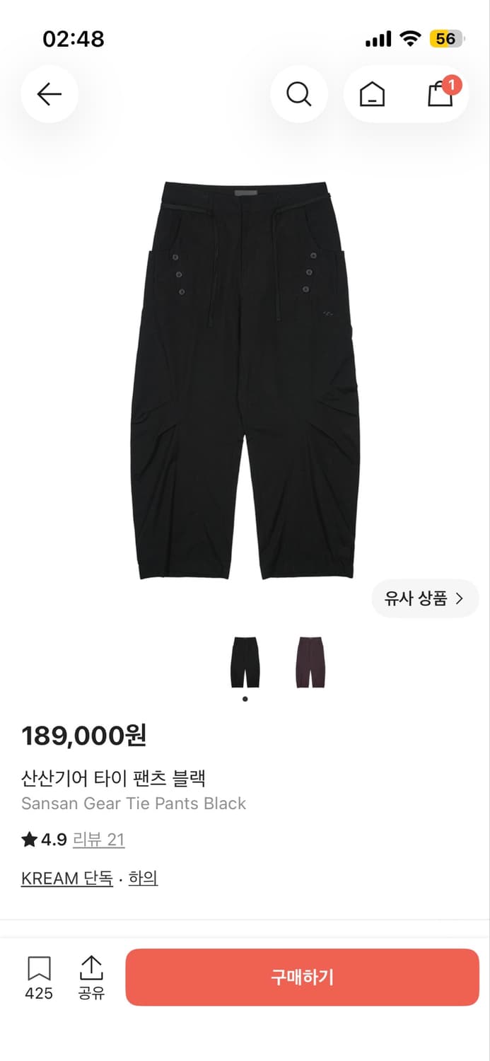 산산기어 타이 팬츠 블랙 2 상품이미지3