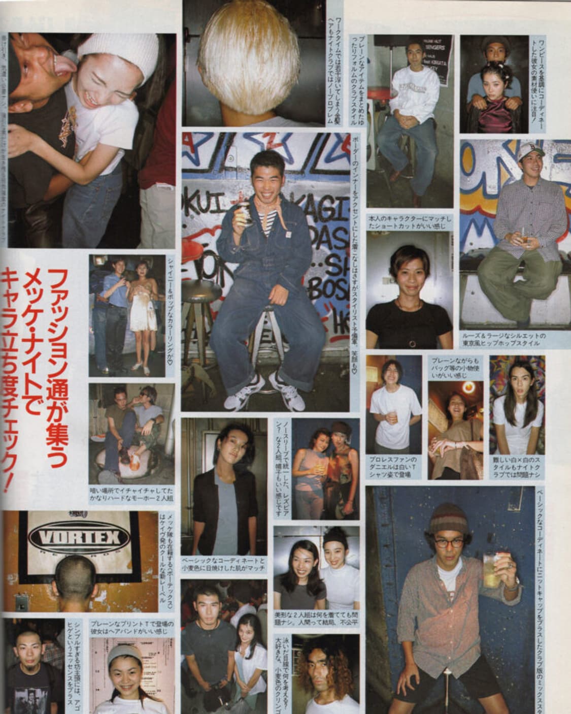 뽀빠이 1995년 기무라타쿠야 커버  POPEYE 일본잡지 해외잡지 상품이미지5