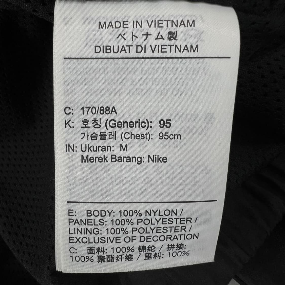 나이키 빅스우시 바람막이 상품이미지5