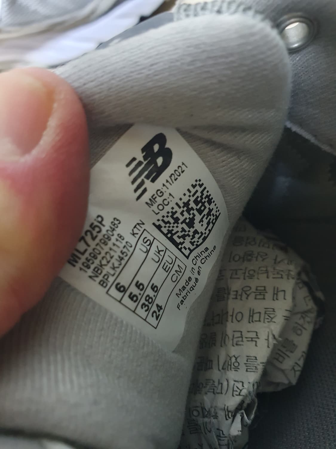 뉴발란스 725 그레이 운동화 240 상품이미지9