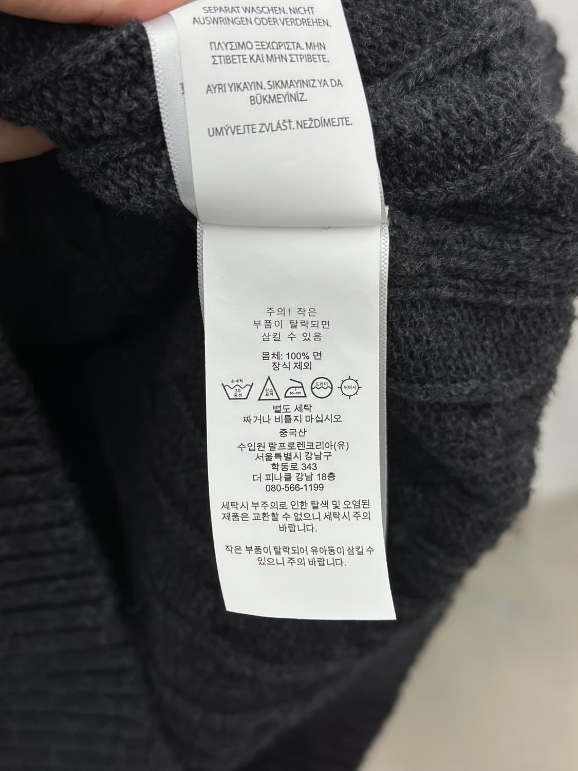 폴로 랄프로렌 차콜 케이블 니트  상품이미지6