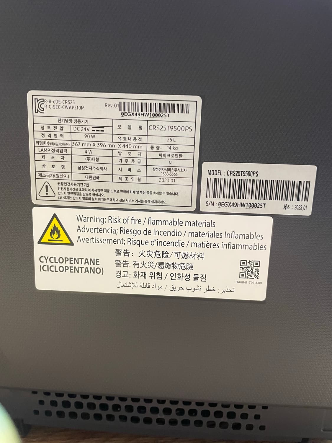 삼성비스포크 큐브냉장고 와인냉장고 오늘의집 상품이미지7