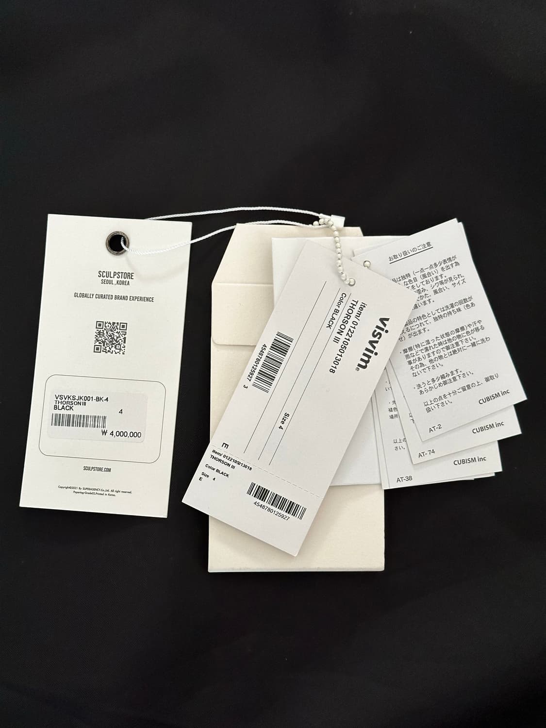 (4) 22ss 비즈빔 토르손3 상품이미지5