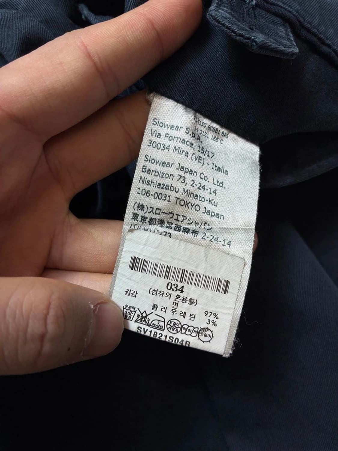 인코텍스 22FW 페이퍼드 치노 팬츠 PN9482 상품이미지9