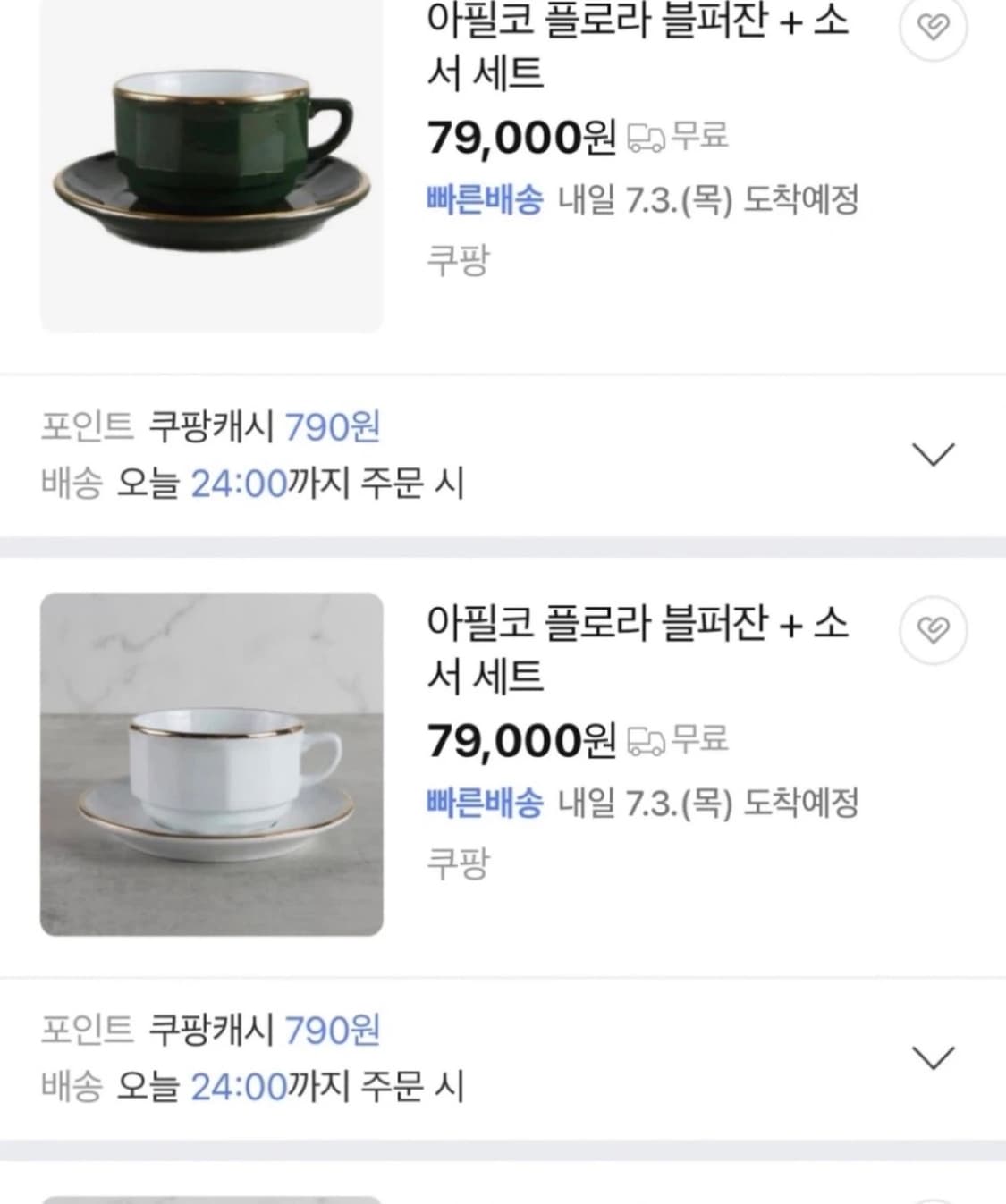 APILCO 아필코 브렉퍼스트 잔 &소서 4p 일괄 (France) 상품이미지8