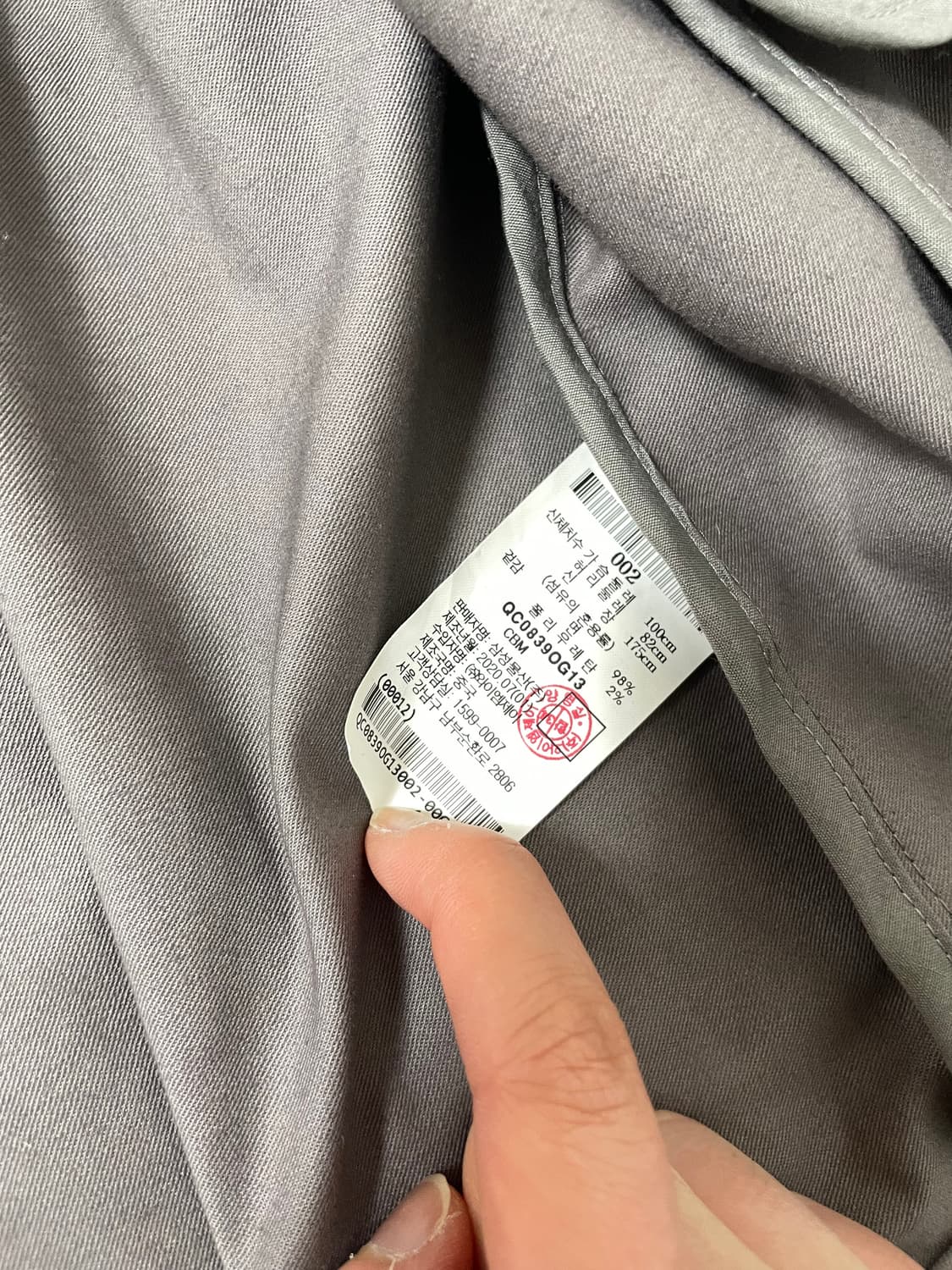 빈티지9. 비이커 Beaker 포켓 디테일 면 자켓 그레이 상품이미지6