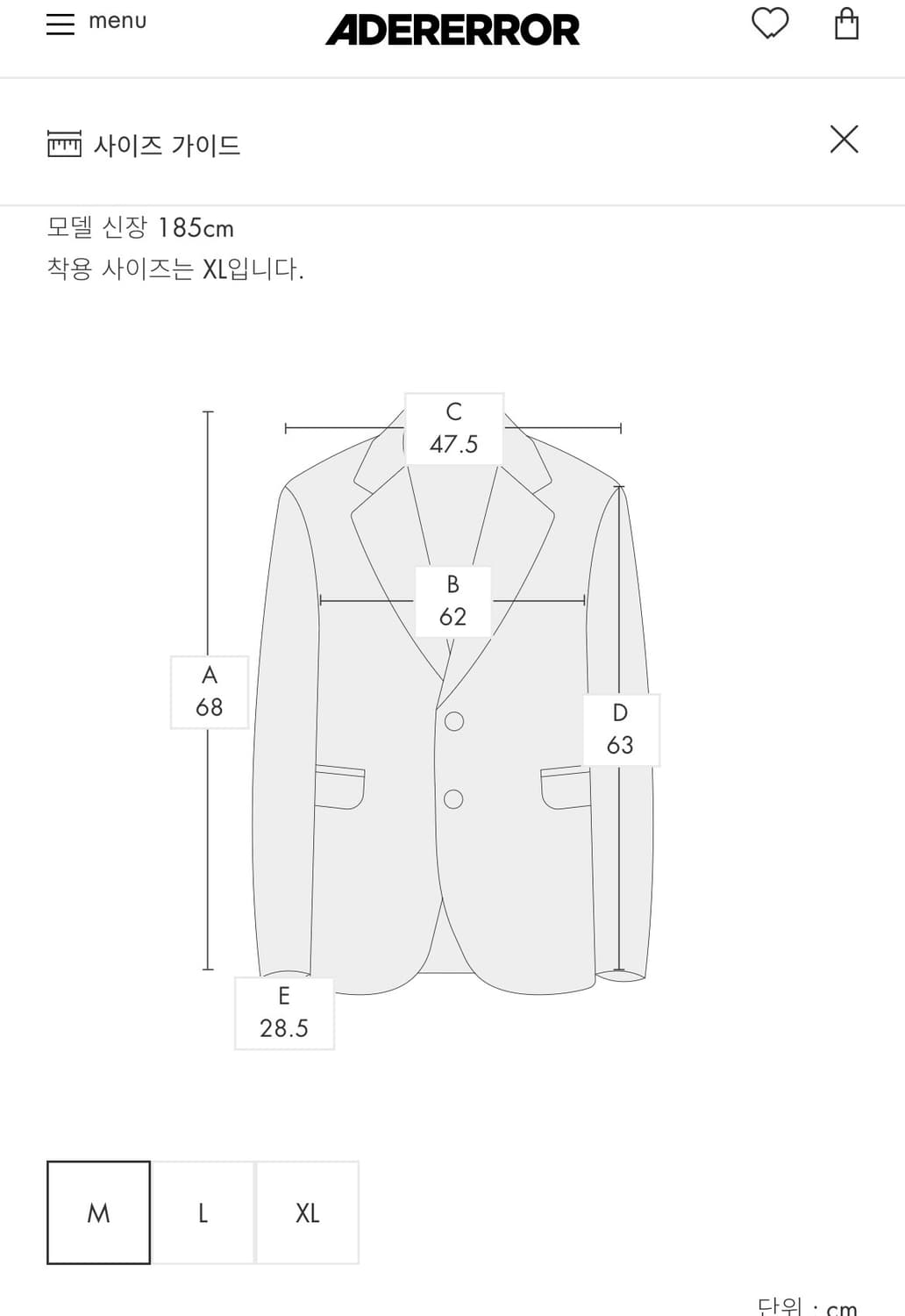 아더에러 라울 Rawul 자켓 점퍼 카키 23FW 상품이미지2