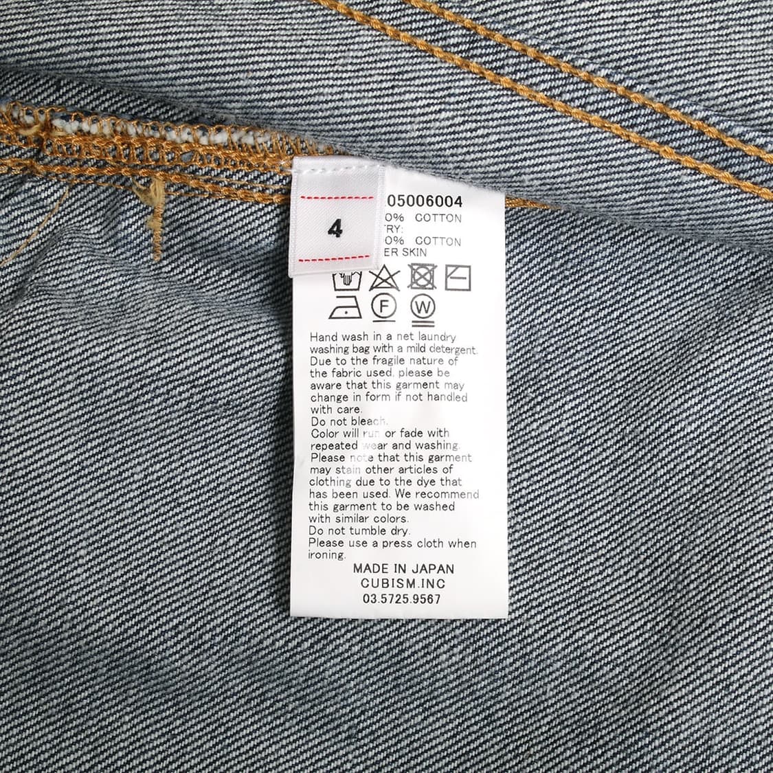 visvim 상품이미지10