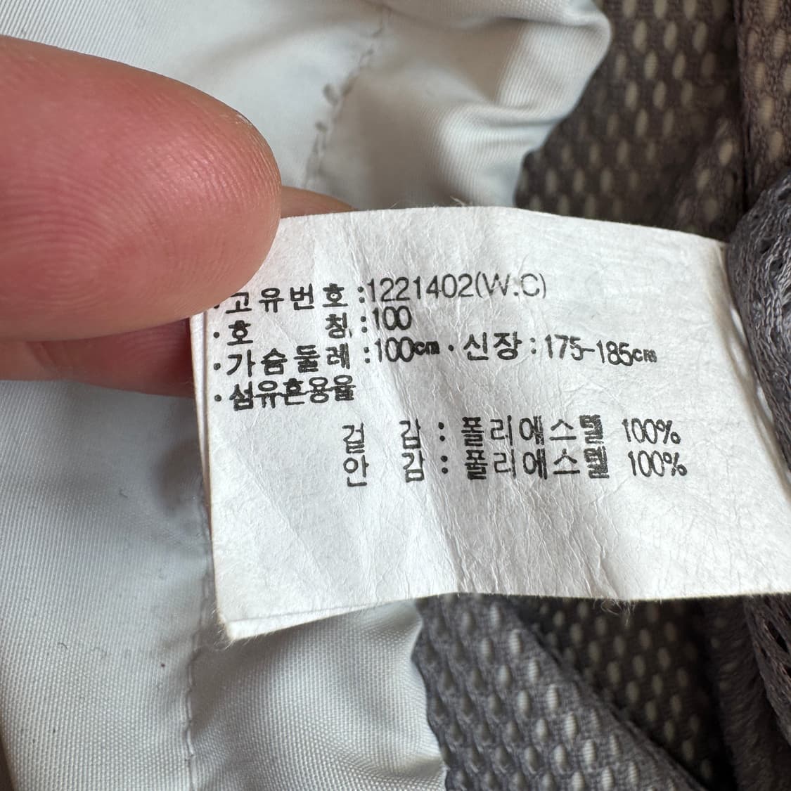 아식스 00s 풀오버 올드스쿨 배색 바람막이 자켓 상품이미지8