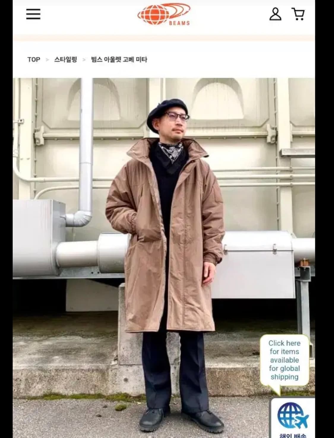 빔즈 하트(BEAMS HEART) 몬스터파카  상품이미지10