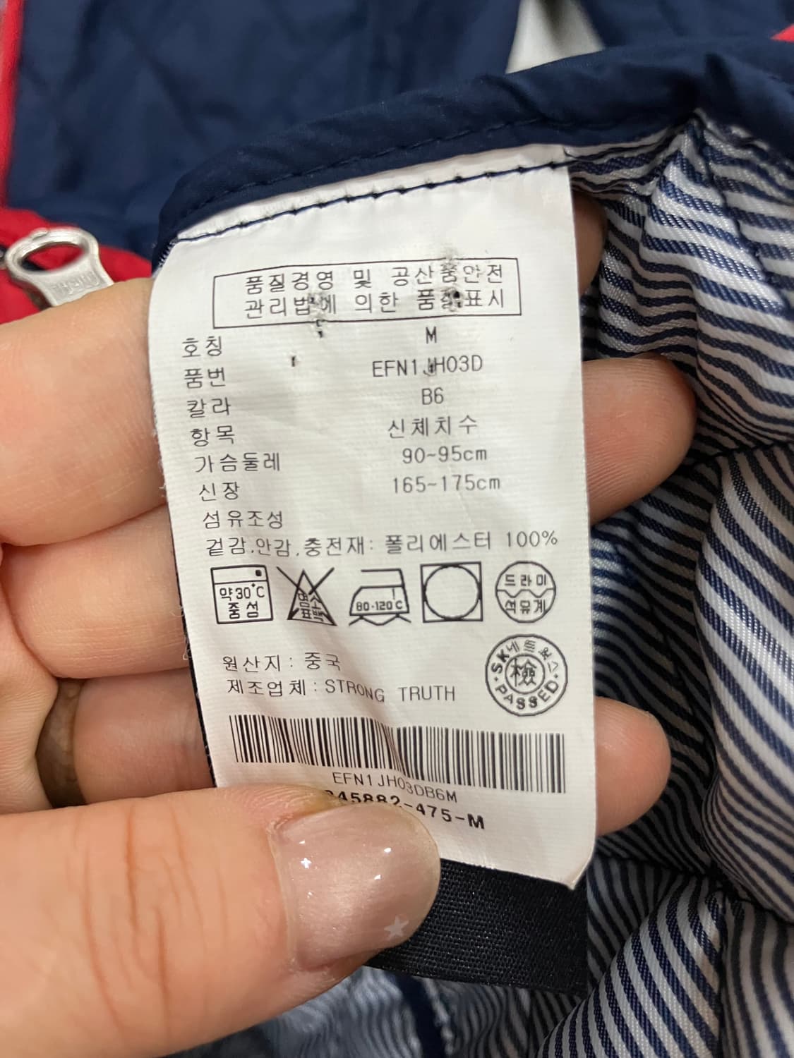 타미힐피거 퀼팅 벨트 자켓 코트 M 상품이미지7